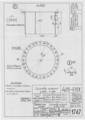 1747_ЗверобойнаяШхуна_Опреснитель_3тсутки_ЦилиндрНижний_1952